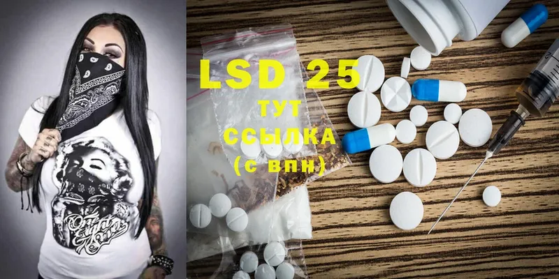 блэк спрут сайт  даркнет сайт  Лабинск  Лсд 25 экстази ecstasy 